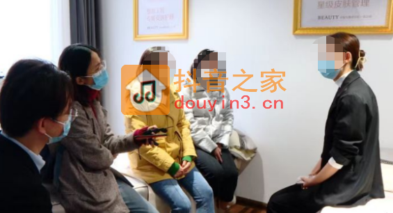 南宁女子抖音买279文眉套餐，最终却花了1980闷！眼睛还被弄肿了？【930新闻眼】