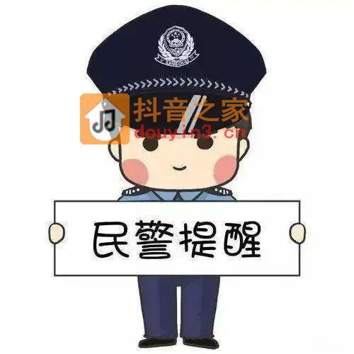 恩施州一女子乱发抖音，被行政拘留3天