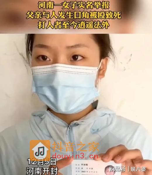 叶婷抖音被注销！打人者家属发声：家里生八个孩子都没人敢管