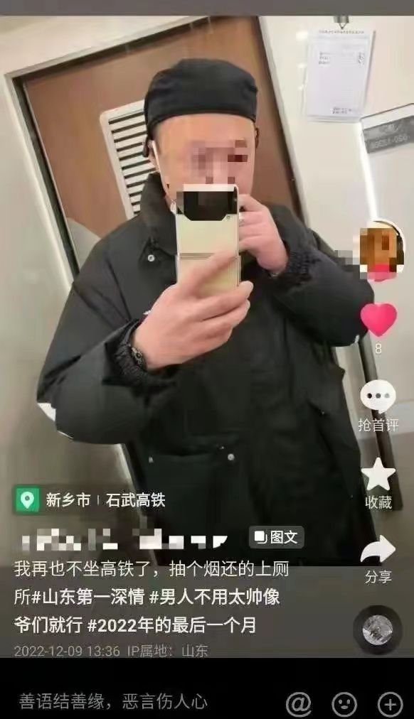 男子在高铁吸烟还摆拍发抖音，结果刚下车就被带走。