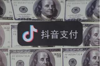 抖音支付——更快捷的支付方式