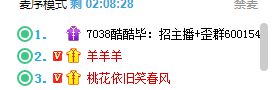 赵小磊抖音卖货，1万单袜子秒没，小黄车疯狂爆单！又一YY电母到期，VP赎身！