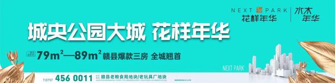 赣州副市长窦良坦赴抖音集团总部考察对接