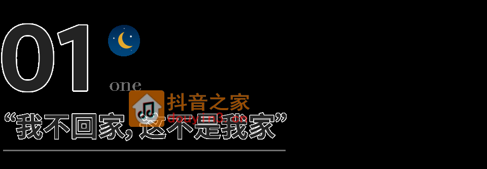 我在抖音刷到一条视频，扯出了我妈藏了35年的秘密