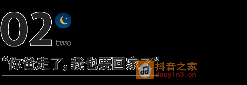 我在抖音刷到一条视频，扯出了我妈藏了35年的秘密