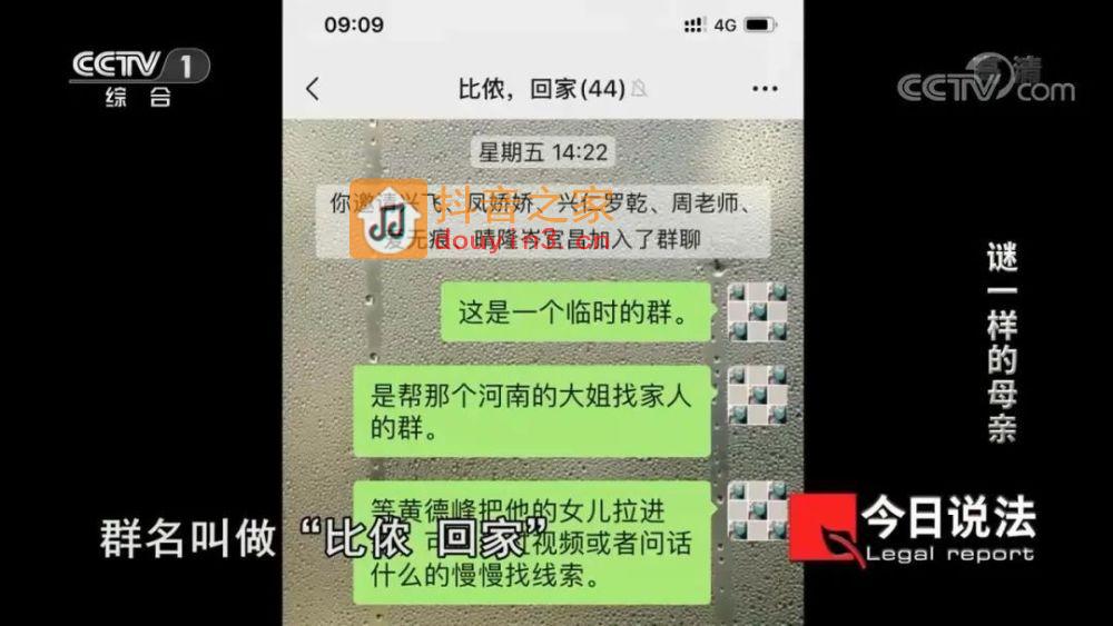 我在抖音刷到一条视频，扯出了我妈藏了35年的秘密