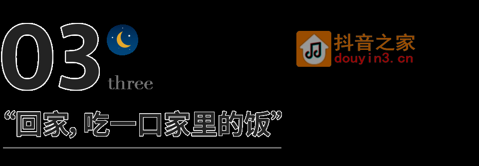 我在抖音刷到一条视频，扯出了我妈藏了35年的秘密