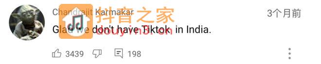 谁在做局？欧美列强封禁Tik Tok，微博大V诅咒抖音