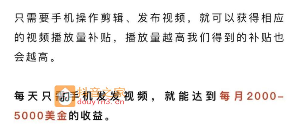 从负债累累到全款买车：学会海外抖音，才明白赚钱真的不难。