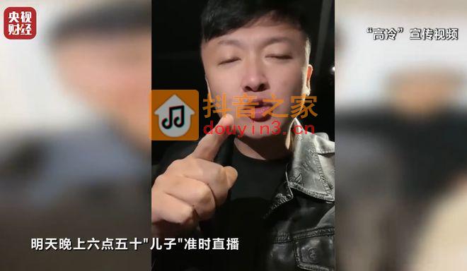 315抖音摊上大事，但是觉悟高，秒整改