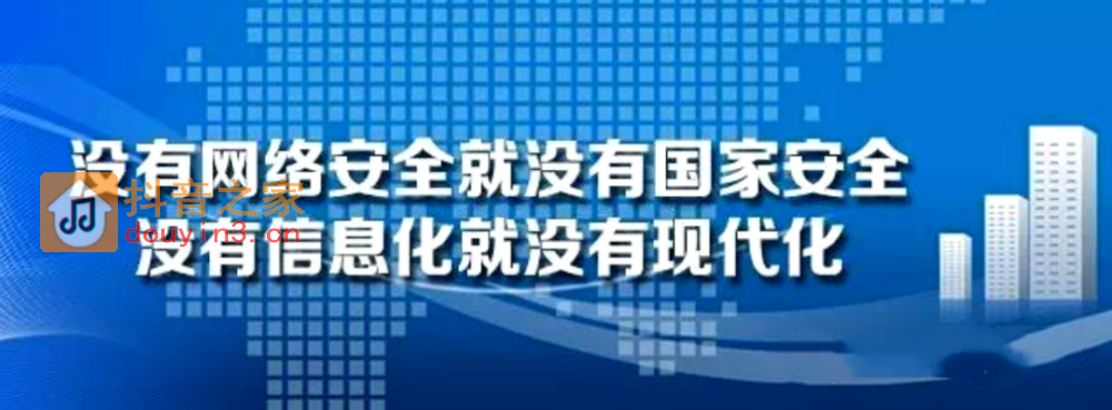 【净网行动】因传播色情信息！河北铺某抖音群两名成员被约谈