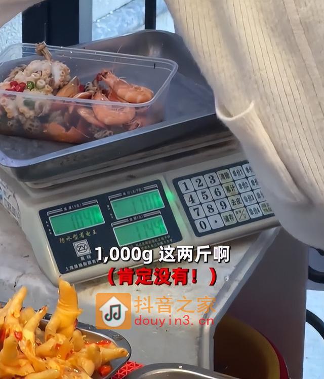 十万买你一条腿，抖音靠打假爆红的铁秤哥，被海鲜高启强公开悬赏