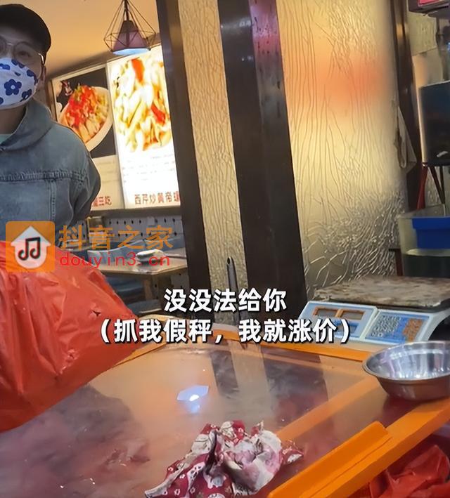 十万买你一条腿，抖音靠打假爆红的铁秤哥，被海鲜高启强公开悬赏