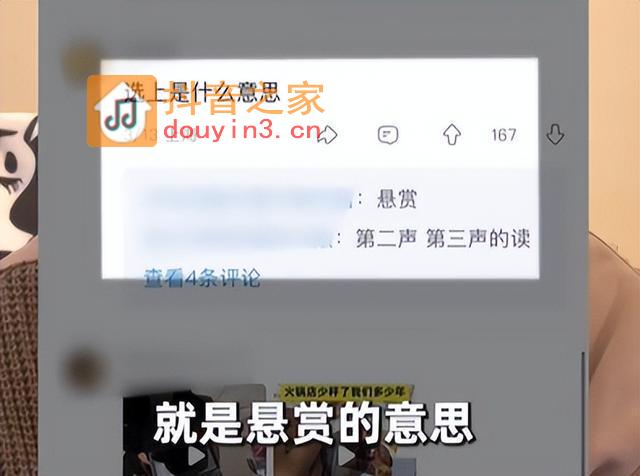 十万买你一条腿，抖音靠打假爆红的铁秤哥，被海鲜高启强公开悬赏