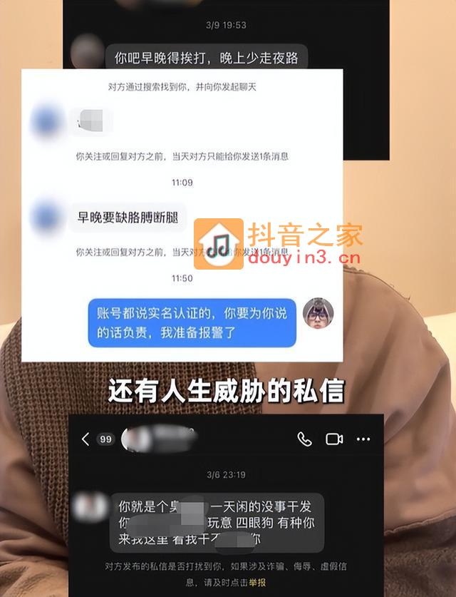 十万买你一条腿，抖音靠打假爆红的铁秤哥，被海鲜高启强公开悬赏