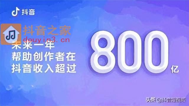 为什么抖音能成为中国互联网的霸主，而其他平台只能望尘莫及？