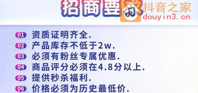 王一博老大、杜华直播首秀！抖音的新王牌？