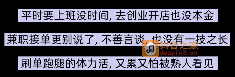 可副业可兼职：海外抖音TikTok搬运视频，一周4850元，1天1小时！