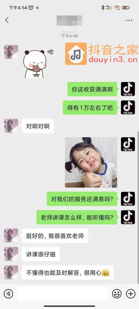 可副业可兼职：海外抖音TikTok搬运视频，一周4850元，1天1小时！