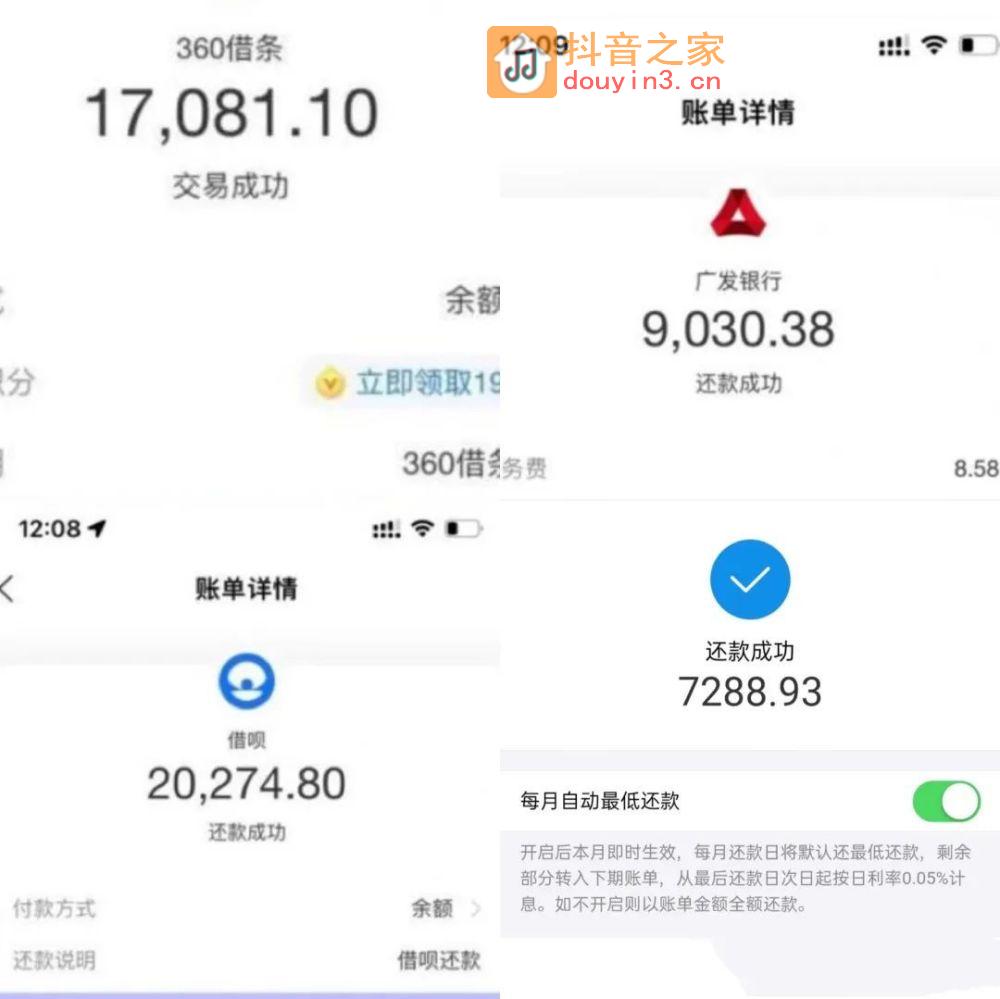 靠海外抖音（TikTok）月入2万＋：原来现在聪明人都在靠这个赚钱！