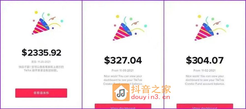 靠海外抖音（TikTok）月入2万＋：原来现在聪明人都在靠这个赚钱！