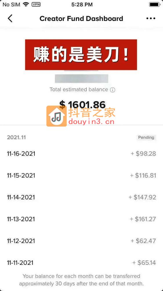 靠海外抖音（TikTok）月入2万＋：原来现在聪明人都在靠这个赚钱！