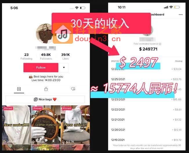 靠海外抖音（TikTok）月入2万＋：原来现在聪明人都在靠这个赚钱！