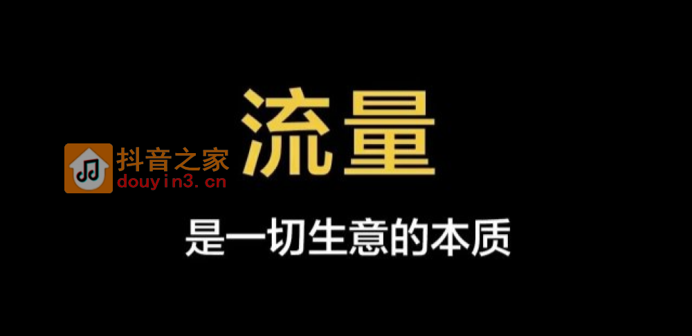 打造短视频新商机！抖音引流拓客软件带你开启营销新时代！