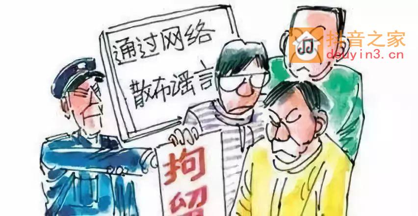 “抖”过了头，法律会让你低下头！抖音上攻击护士被判道歉并罚款