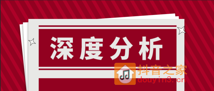 台湾“禁止抖音”切莫自欺欺人