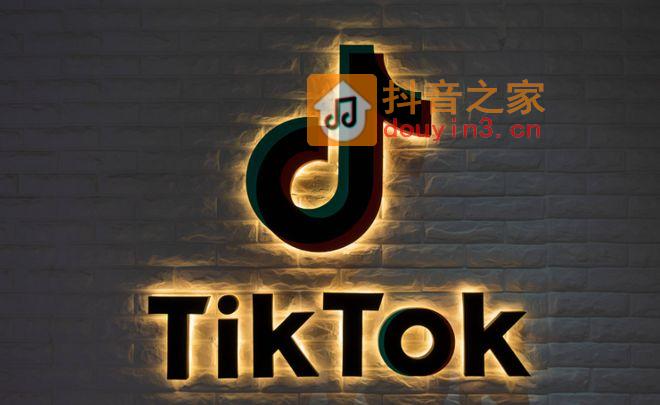 抖音和tiktok有什么区别，六大区别告诉你