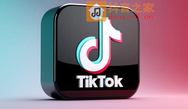 抖音和tiktok有什么区别，六大区别告诉你