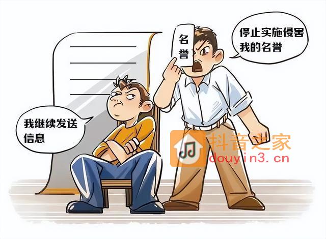 「我为群众办实事」抖音上仿冒他人侵权，余江一男子赔偿5000元！