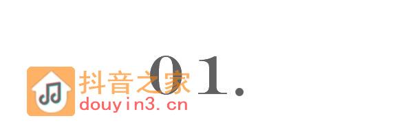 我在抖音电商卖鲜花，从每天5单到年入千万